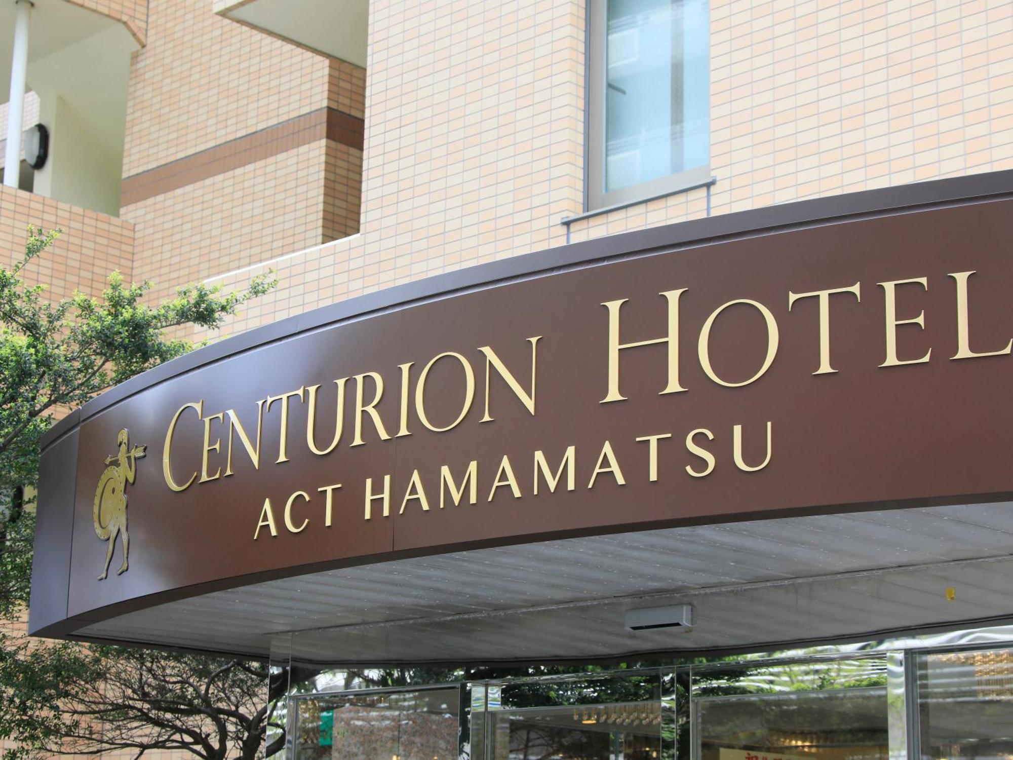 Centurion Hotel Hamamatsu Esterno foto